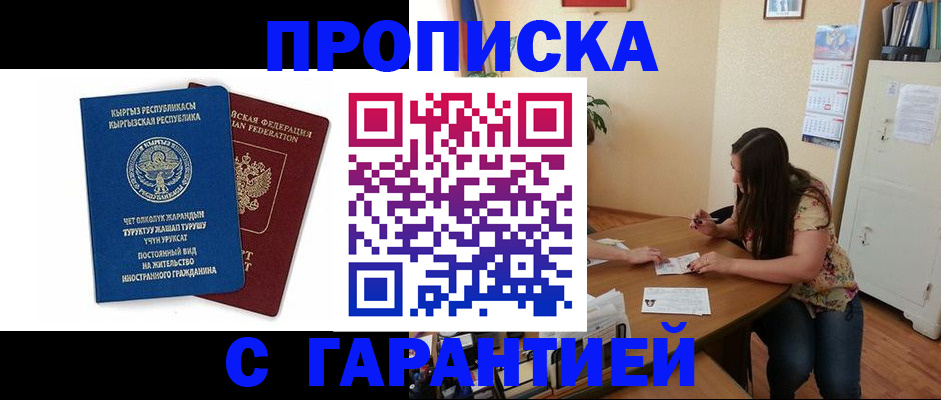 найти адрес прописки в Алуште