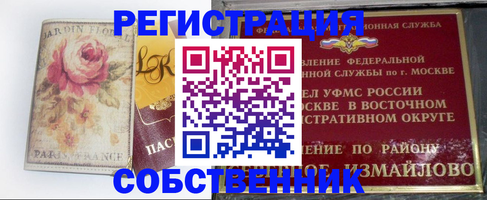 форма 3 в Алуште